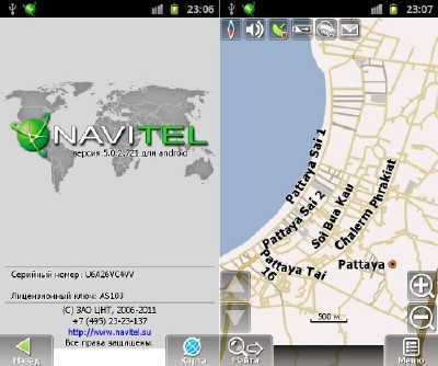 Скачать официальные карты для навител навигатор Navitel navigator 5 для Android 2.3 + Официальные карты Федеральных округов Росс